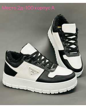 Женские кроссовки на зиму в размер