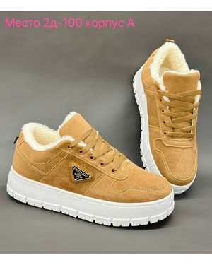 Женские кроссовки на зиму в размер