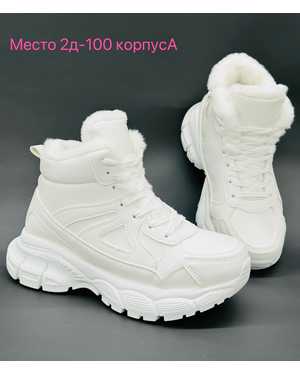 Женские кроссовки на зиму в размер