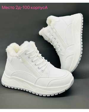 Женские кроссовки на зиму в размер