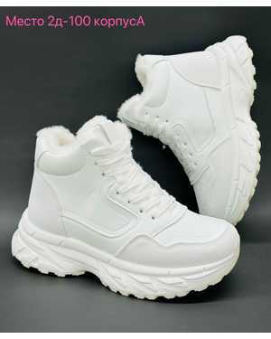 Женские кроссовки на зиму в размер