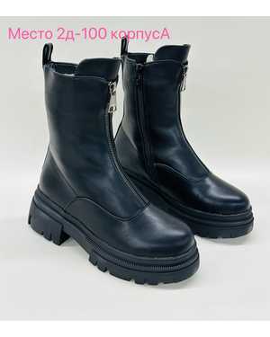 Женские ботинки на зиму в размер
