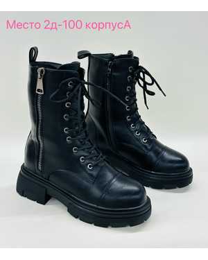 Женские ботинки на зиму в размер