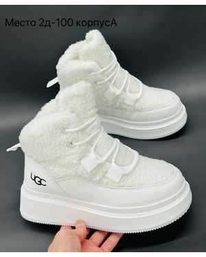 Женские ботинки на зиму в размер