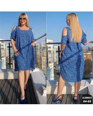 ПЛАТЬЕ ТКАНЬ ПРАДО