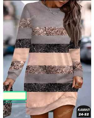 ПЛАТЬЕ ТКАНЬ ТРИКОТАЖ