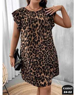 ПЛАТЬЕ ТКАНЬ ПРАДА