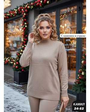 СВИТЕР ТКАНЬ КИТАЙ ЛЮРЕКС С КАМУШЕК И СТРАЗЫ