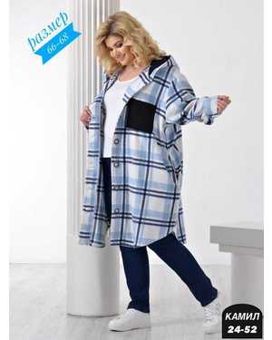 КАРДИГАН ТКАНЬ КАШМИР