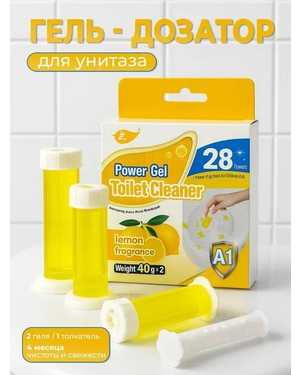 Гель для унитаза чистящий освежитель Шприц дозатор в упаковке 2шт