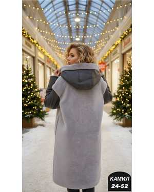 ДУБЛЁНКА ТКАНЬ НАТУРАЛЬНАЯ ЗАМША, ИСКУССТВЕННЫЙ МЕХ