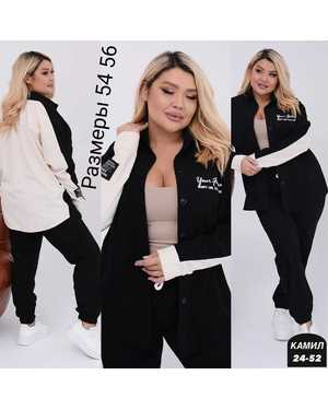 ЖЕНСКИЙ КОСТЮМ ДВОЙКА ТКАНЬ МИКРО ВИЛЬВЕТ