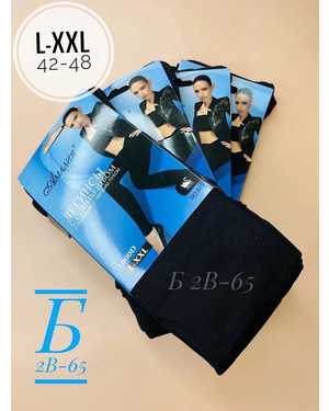 Лосины женские с лебяжьим и овечьим Цена:за упаковку:6ШТ