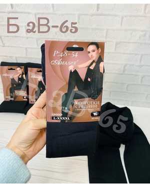 Колготки женские Тёплые удобные с одним швом Цена:за упаковку:6ШТ