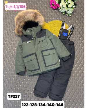 ДЕТСКИЙ КОСТЮМ В РАЗМЕР ТКАНЬ МЕМБРАННАЯ ТКАНЬ, ФЛИС, ХОЛЛОФАЙБЕР