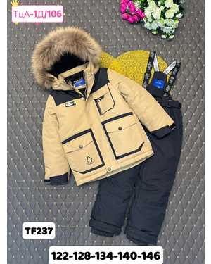 ДЕТСКИЙ КОСТЮМ В РАЗМЕР ТКАНЬ МЕМБРАННАЯ ТКАНЬ, ФЛИС, ХОЛЛОФАЙБЕР