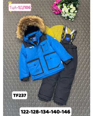 ДЕТСКИЙ КОСТЮМ В РАЗМЕР ТКАНЬ МЕМБРАННАЯ ТКАНЬ, ФЛИС, ХОЛЛОФАЙБЕР
