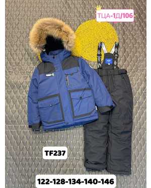 ДЕТСКИЙ КОСТЮМ В РАЗМЕР ТКАНЬ МЕМБРАННАЯ ТКАНЬ, ФЛИС, ХОЛЛОФАЙБЕР