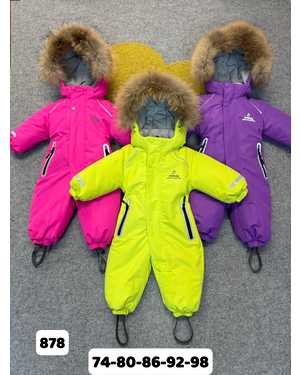 ДЕТСКИЙ КОСТЮМ В РАЗМЕР ТКАНЬ МЕМБРАННАЯ, ПОДКЛАДКА ФЛИС