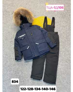 ДЕТСКИЙ КОСТЮМ В РАЗМЕР ТКАНЬ МЕМБРАННАЯ, ПОДКЛАДКА ФЛИС