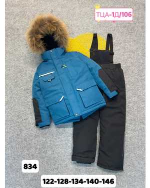 ДЕТСКИЙ КОСТЮМ В РАЗМЕР ТКАНЬ МЕМБРАННАЯ, ПОДКЛАДКА ФЛИС