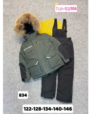 ДЕТСКИЙ КОСТЮМ В РАЗМЕР ТКАНЬ МЕМБРАННАЯ, ПОДКЛАДКА ФЛИС