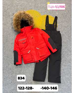 ДЕТСКИЙ КОСТЮМ В РАЗМЕР ТКАНЬ МЕМБРАННАЯ, ПОДКЛАДКА ФЛИС