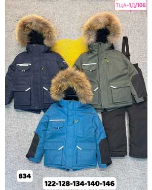 ДЕТСКИЙ КОСТЮМ В РАЗМЕР ТКАНЬ МЕМБРАННАЯ, ПОДКЛАДКА ФЛИС