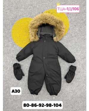 ДЕТСКИЙ КОСТЮМ В РАЗМЕР ТКАНЬ МЕМБРАННАЯ ТКАНЬ