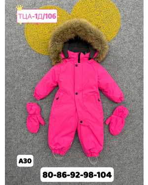 Изображение 1