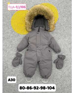 ДЕТСКИЙ КОСТЮМ В РАЗМЕР ТКАНЬ МЕМБРАННАЯ ТКАНЬ