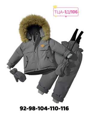 ДЕТСКИЙ КОСТЮМ В РАЗМЕР ТКАНЬ МЕМБРАННАЯ ТКАНЬ, ФЛИС, МЕХ НАТУРАЛЬНЫЙ, ХОЛЛОФАЙБЕР