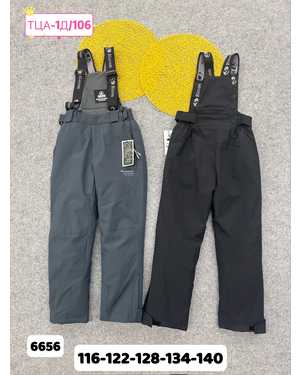 ПОЛУКОМБИНЕЗОН ТКАНЬ МЕМБРАННАЯ ТКАНЬ, ПОДКЛАДКА ТЕРМО, НАПОЛНИТЕЛЬ ХОЛОФАЙБЕР