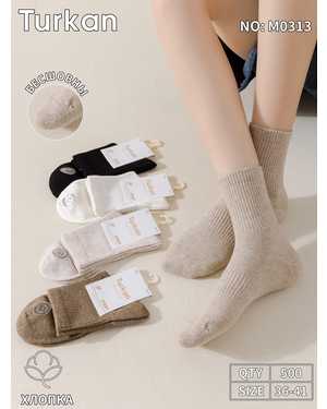 ЖЕНСКИЕ ЖЕНСКИЕ НОСКИ 10 ПАР СОСТАВ: ХЛОПОК 90%, ПОЛИАМИД 8%, ЛАЙКРА 2% РАЗМЕР: РАЗМЕР: 36-41