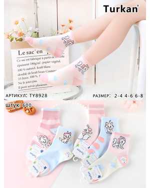 ДЕТСКИЕ ДЕТСКИЕ ТОНКИЕ НОСКИ 10 ПАР СОСТАВ: ХЛОПОК 90%, ПОЛИАМИД 8%, ЛАЙКРА 2% ВОЗРАСТ: 2-8 ЛЕТ РАЗМЕР: РАЗМЕР: 2-4, 4-6, 6-8