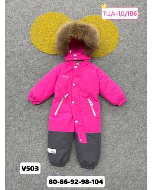 ДЕТСКИЙ КОСТЮМ В РАЗМЕР ТКАНЬ МЕМБРАННАЯ, ФЛИС