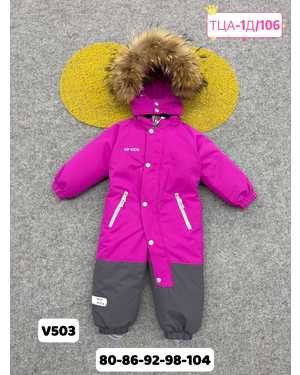 ДЕТСКИЙ КОСТЮМ В РАЗМЕР ТКАНЬ МЕМБРАННАЯ, ФЛИС