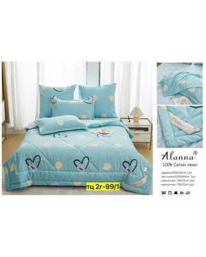 Комплект постельного белья с готовым одеялом Модель Alanna Home. Качество ткани Сатин Наполнитель одеяло шeлк(возможно замена на похожее)