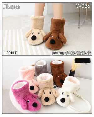 ТАПОЧКИ Упаковка 6шт разный размер и разные цвета Размер:5-7/8-10/10-12