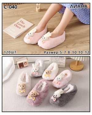 ТАПОЧКИ Упаковка 6шт разный размер и разные цвета Размер:5-7/8-10/10-12