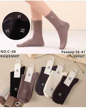 ЖЕНСКИЕ НОСКИ ЖЕНСКИЕ 10 ПАР СОСТАВ: КАШЕМИР 85%, ПОЛИЭСТЕР 10%, СПАНДЕС 5% РАЗМЕР: РАЗМЕР: 37-41