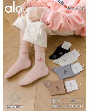 ДЕТСКИЕ НОСОЧКИ 10 ПАР СОСТАВ: ХЛОПОК 85%, СПАНДЕКС 10%, ПОЛИЭСТЕР 5% ВОЗРАСТ: 1-3 ЛЕТ, 3-5 ЛЕТ, 5-7 ЛЕТ РАЗМЕР: РАЗМЕР: 1-3, 3-5, 5-7