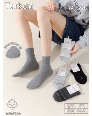 ЖЕНСКИЕ ЖЕНСКИЕ НОСКИ 10 ПАР СОСТАВ: ХЛОПОК 90%, ПОЛИАМИД 8%, ЛАЙКРА 2% РАЗМЕР: РАЗМЕР: 36-41