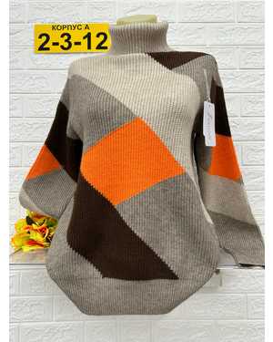СВИТЕР ТКАНЬ 60% ХЛОПОК; 20% КАШИМЕР; 10% ЭЛАСТАН; 10% АНГОРА