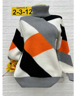 СВИТЕР ТКАНЬ 60% ХЛОПОК; 20% КАШИМЕР; 10% ЭЛАСТАН; 10% АНГОРА