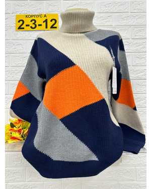 СВИТЕР ТКАНЬ 60% ХЛОПОК; 20% КАШИМЕР; 10% ЭЛАСТАН; 10% АНГОРА