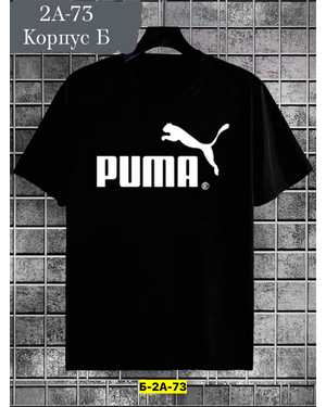 ФУТБОЛКА ТКАНЬ ХЛОПОК