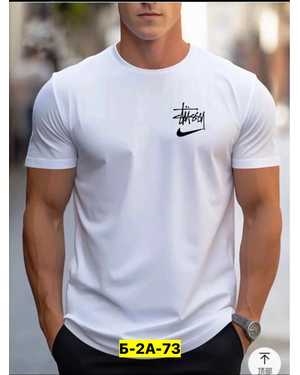 ФУТБОЛКА В РАЗМЕР ТКАНЬ ХЛОПОК