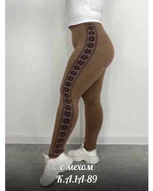 ЖЕНСКИЕ ТЕПЛЫЕ ЛОСИНЫ С НАЧЕСОМ