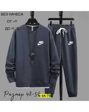 МУЖСКОЙ КОСТЮМ ДВОЙКА В РАЗМЕР ТКАНЬ ДВУНИТКА